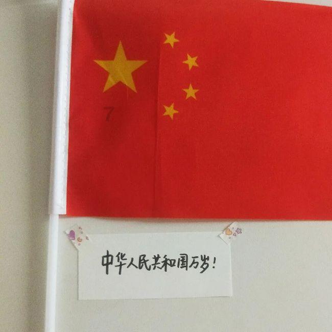 京东养车:不针对某家企业,会再补贴5亿推“震虎价”