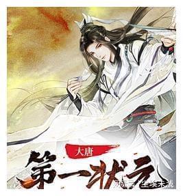 特战英雄